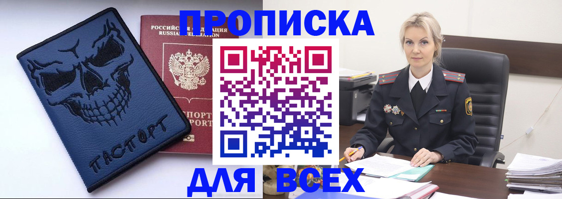 форма 3 в Бурятии